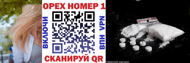 Как найти наркотики Анива Гашиш  МАРИХУАНА  Кокаин  Бутират  Мефедрон 