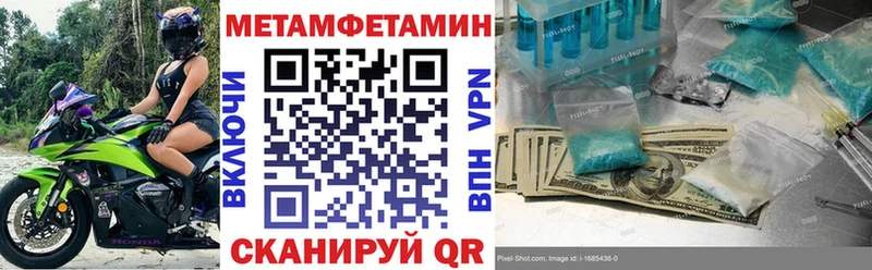 Amphetamine Розовый Анива