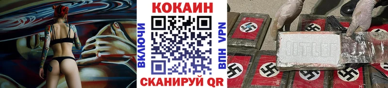 КОКАИН Эквадор  закладки  Анива 