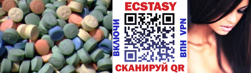 Ecstasy Дубай  Анива 