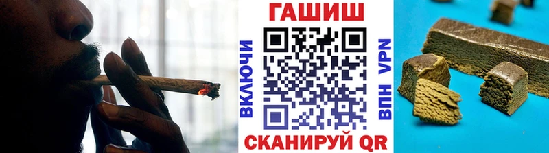 МЕГА зеркало  Анива  нарко площадка Telegram  Гашиш VHQ 