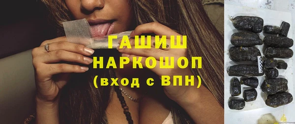 стафф Алзамай