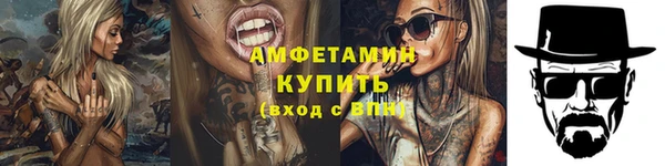 стафф Алзамай