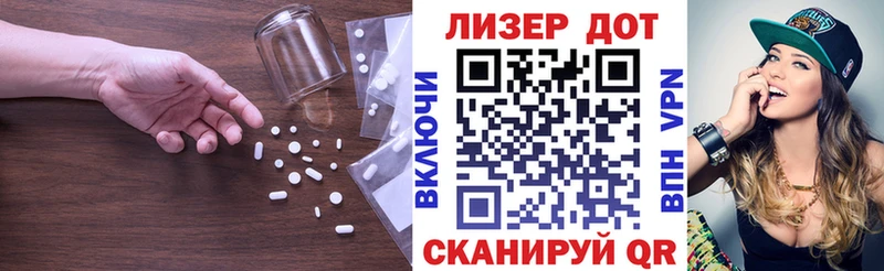 Лсд 25 экстази ecstasy  Анива 
