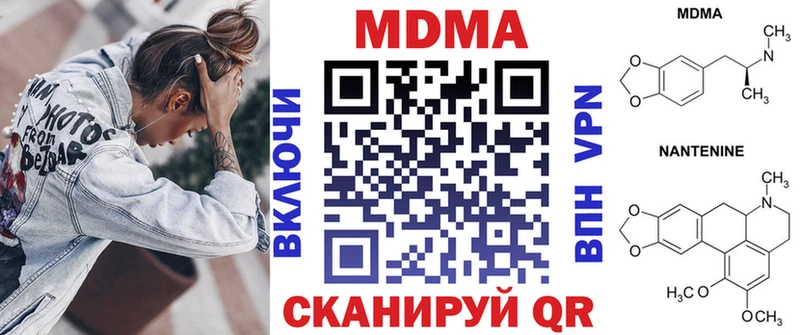 МДМА VHQ  где можно купить   Анива 