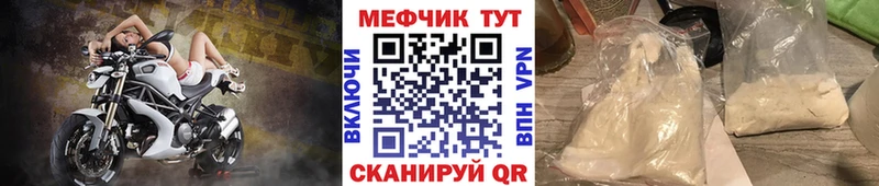 Мефедрон мяу мяу  Анива 