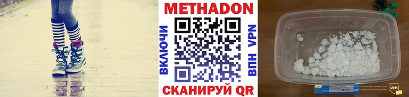 дарк нет официальный сайт  цена   гидра ССЫЛКА  Анива  Метадон methadone 
