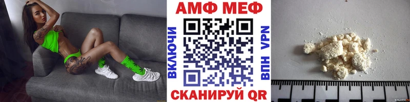 хочу мега сайт МЕТАМФЕТАМИН витя Анива