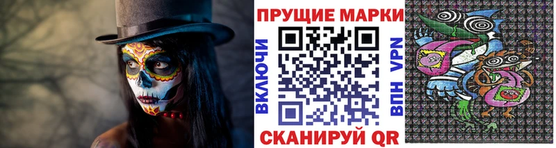 продажа наркотиков  Анива  Марки NBOMe 1500мкг 