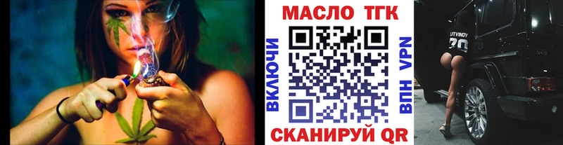 Дистиллят ТГК жижа  как найти закладки  Анива 